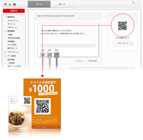 アイメール:QRコード アイメール:QRコード